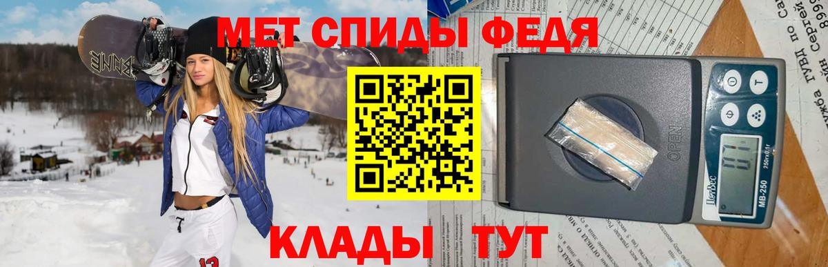 МЕТАМФЕТАМИН винт Полевской