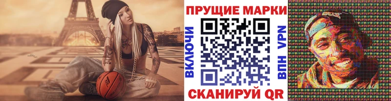 KRAKEN ТОР  Полевской  Марки N-bome 1,8мг 
