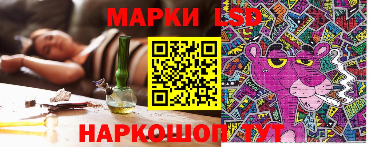 Марки 25I-NBOMe 1,5мг  Вход с VPN  Наркотические марки  Полевской 