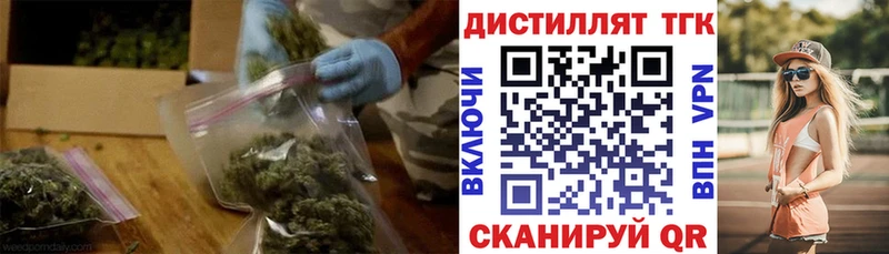 ТГК вейп с тгк  Полевской 