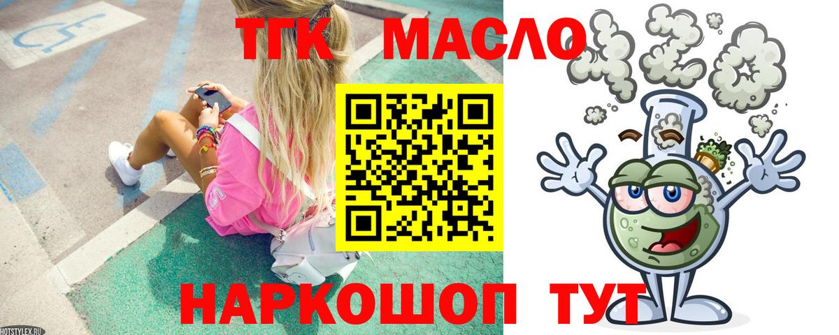  Кокаин Полевской