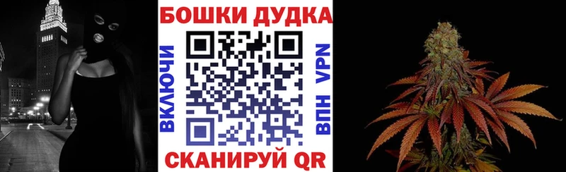 МАРИХУАНА VHQ Полевской