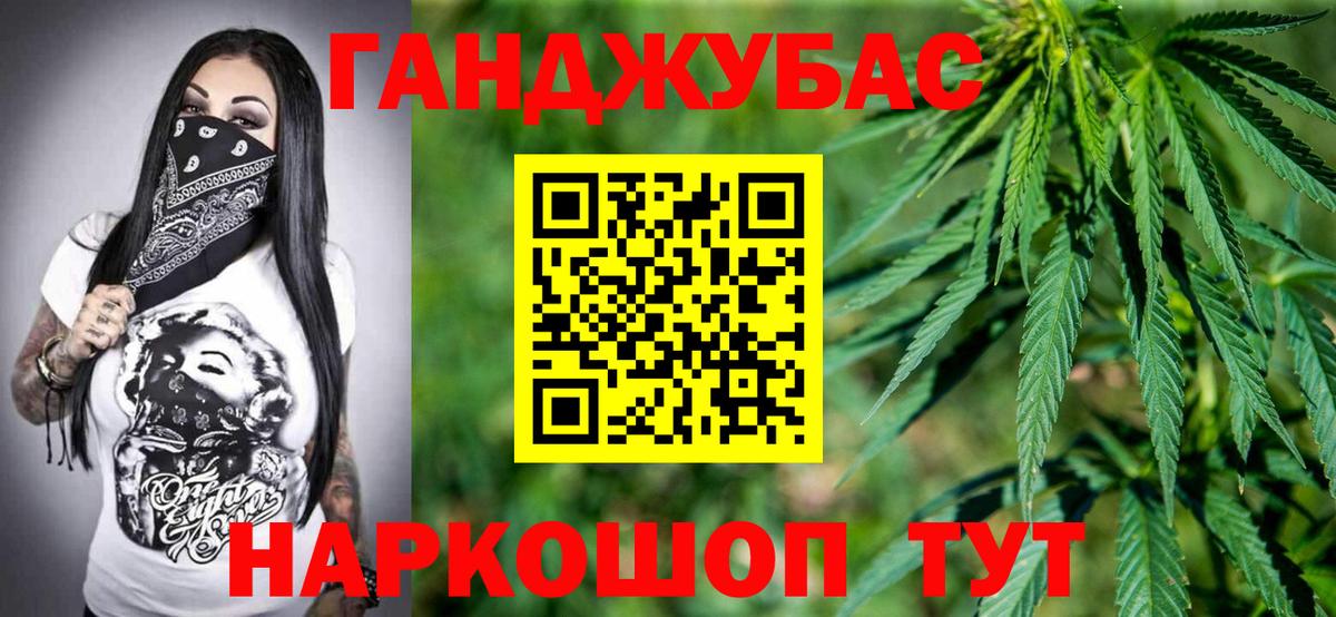 Шишки марихуана индика  Конопля план  Полевской  Бошки Шишки THC 21%  Бошки Шишки Bruce Banner  Вход с VPN 
